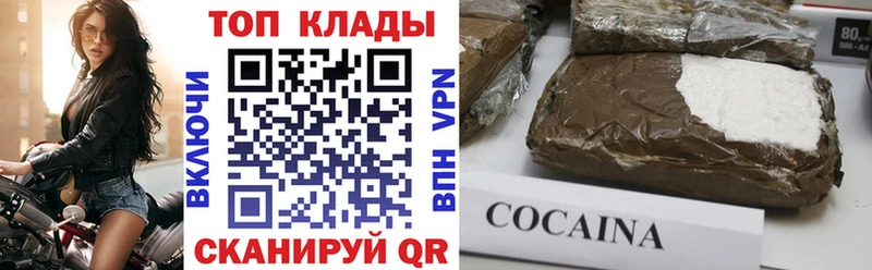 Купить Кокаин  A PVP  Мефедрон  Лахденпохья