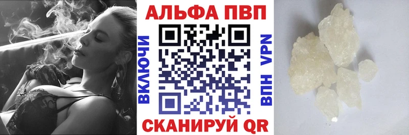 Купить где  Лахденпохья  A-PVP СК 