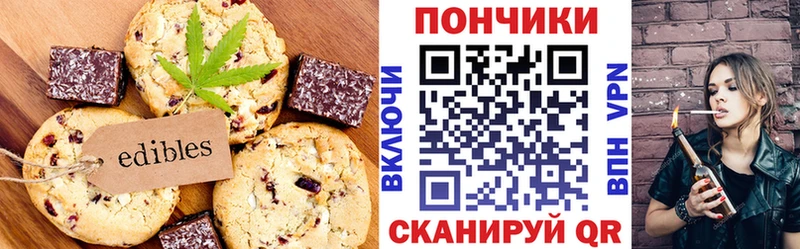 Еда ТГК конопля  Купить  Лахденпохья 