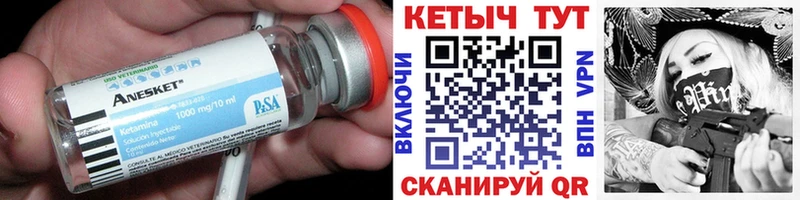 Купить  Лахденпохья  КЕТАМИН ketamine 