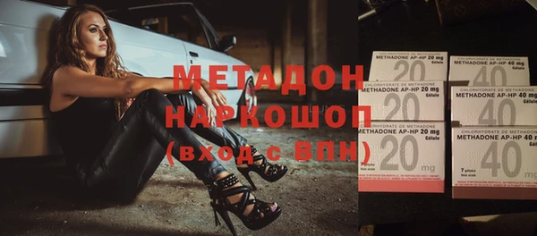 трава Магас