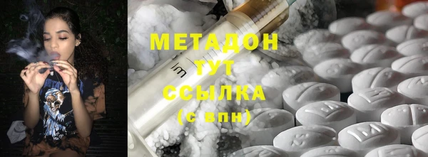 трава Магас