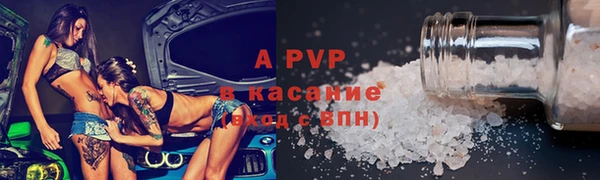 трава Магас