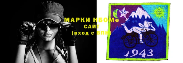 трава Магас