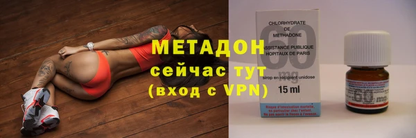 каннабис Магадан