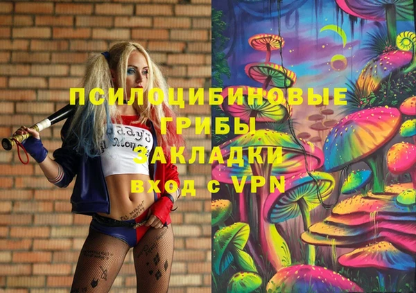 каннабис Магадан