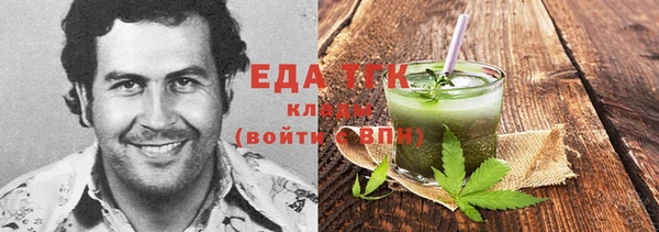 трава Магас