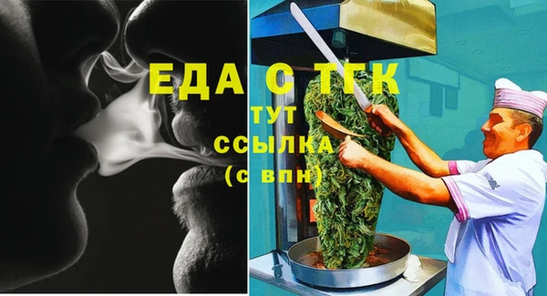 трава Магас