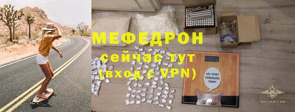мдпв Майский
