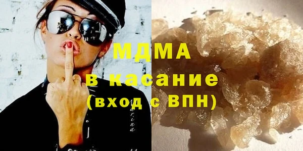 трава Магас