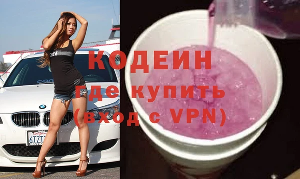 трава Магас