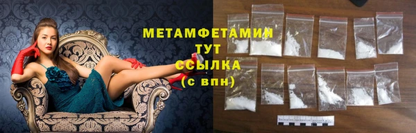 трава Магас