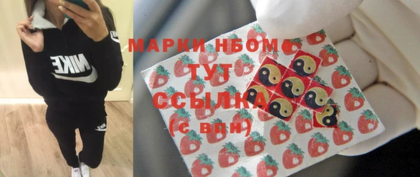 трава Магас