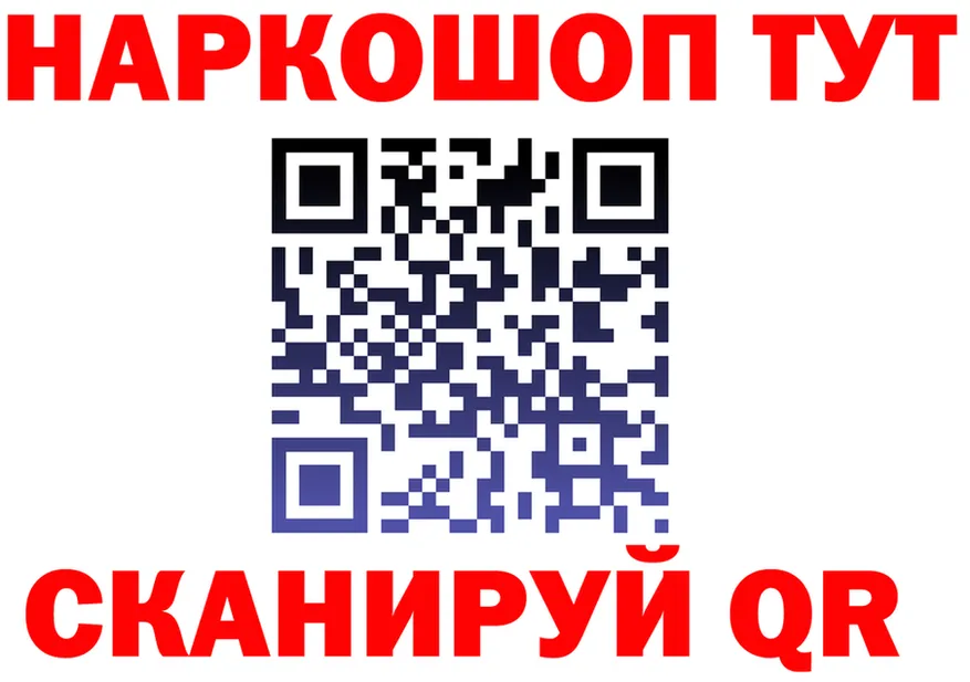 ГАШ убойный зеркало площадка мега Лахденпохья