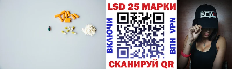 LSD-25 экстази кислота  Купить закладки  Лахденпохья 