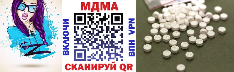 MDMA молли Лахденпохья