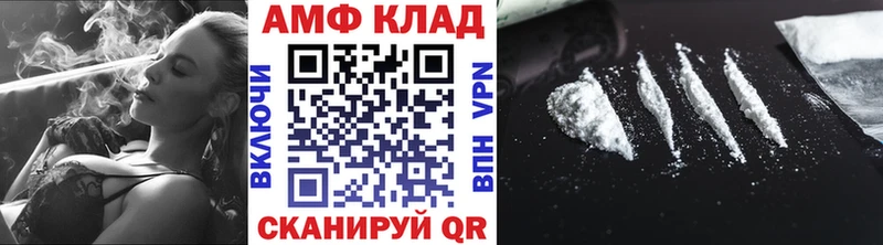 МЕТАМФЕТАМИН витя  Купить  Лахденпохья 