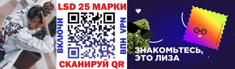 Марки 25I-NBOMe 1,8мг  Купить  Лахденпохья 